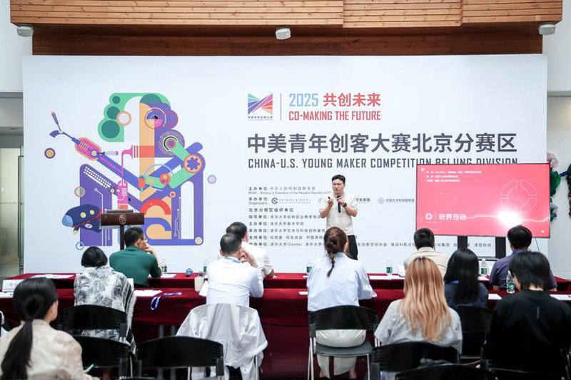 创客大赛报名：警惕误区，精准定位项目